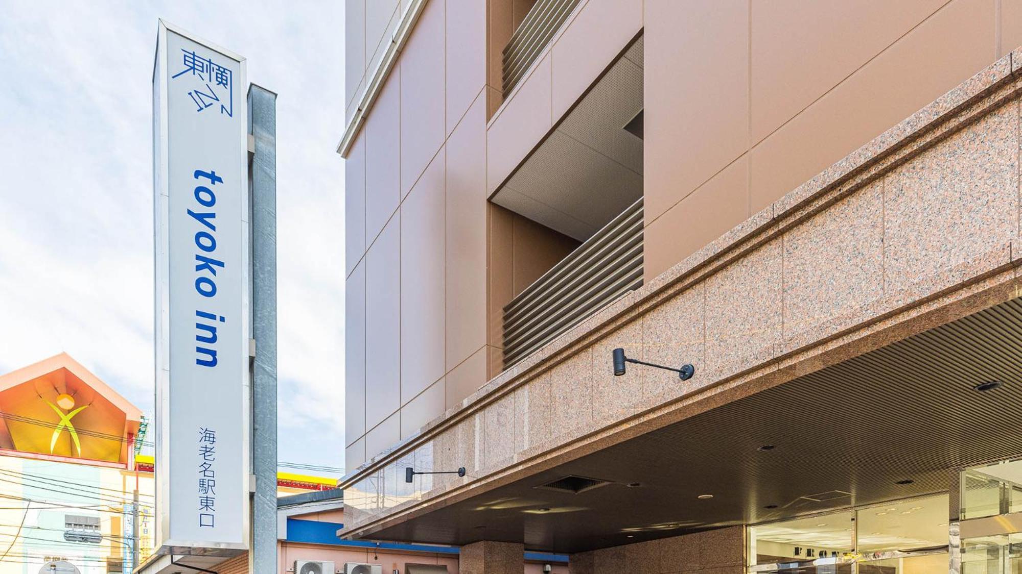 Toyoko Inn Ebina Eki Higashi Guchi Bagian luar foto