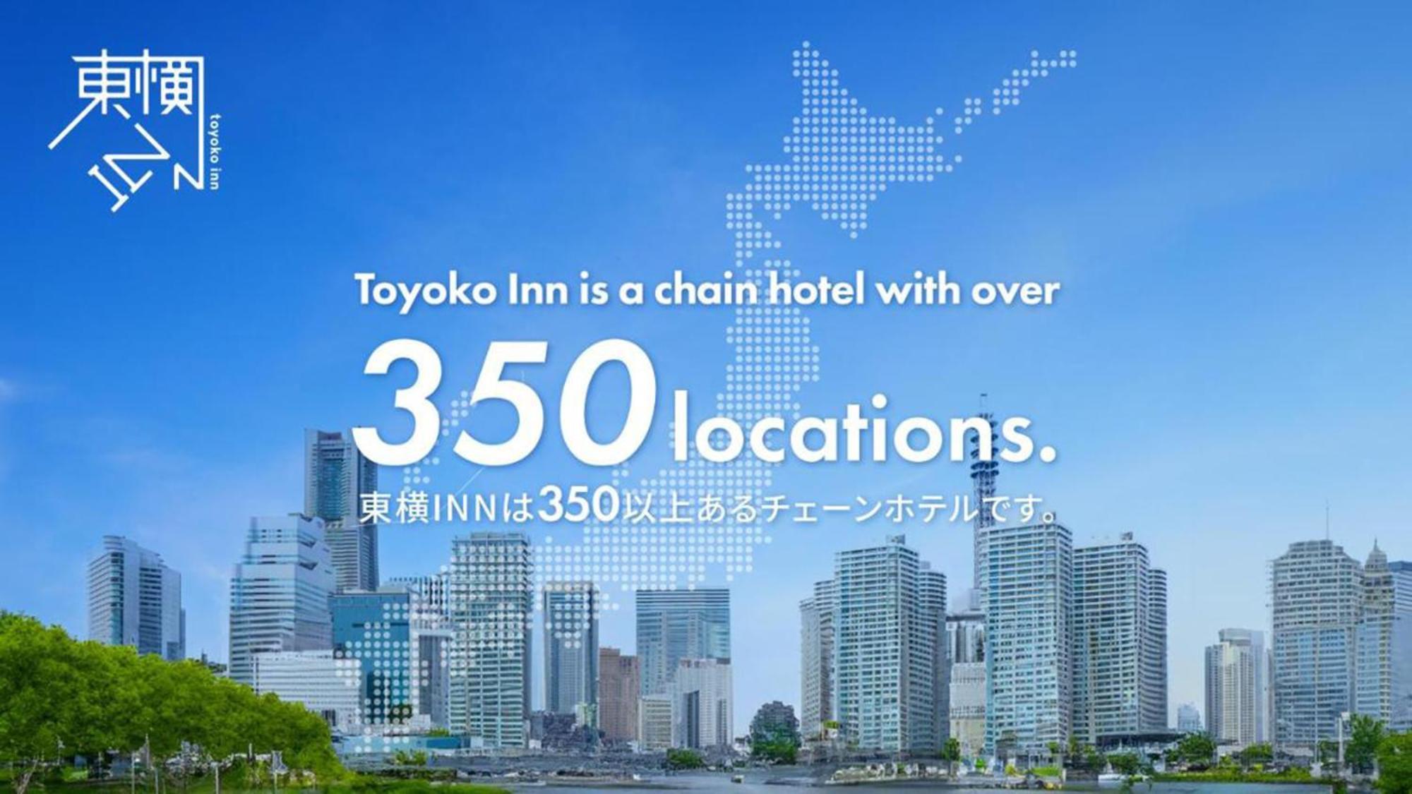 Toyoko Inn Ebina Eki Higashi Guchi Bagian luar foto